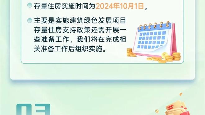 西媒：加泰地区可能进入干旱紧急状态 巴萨更衣室可能会禁止淋浴